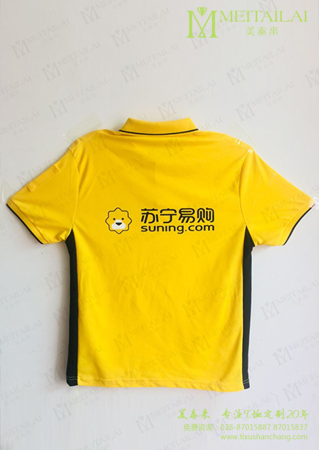 成都广告衫团体服定制