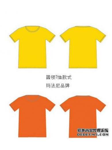 圆领T恤定做加印logo